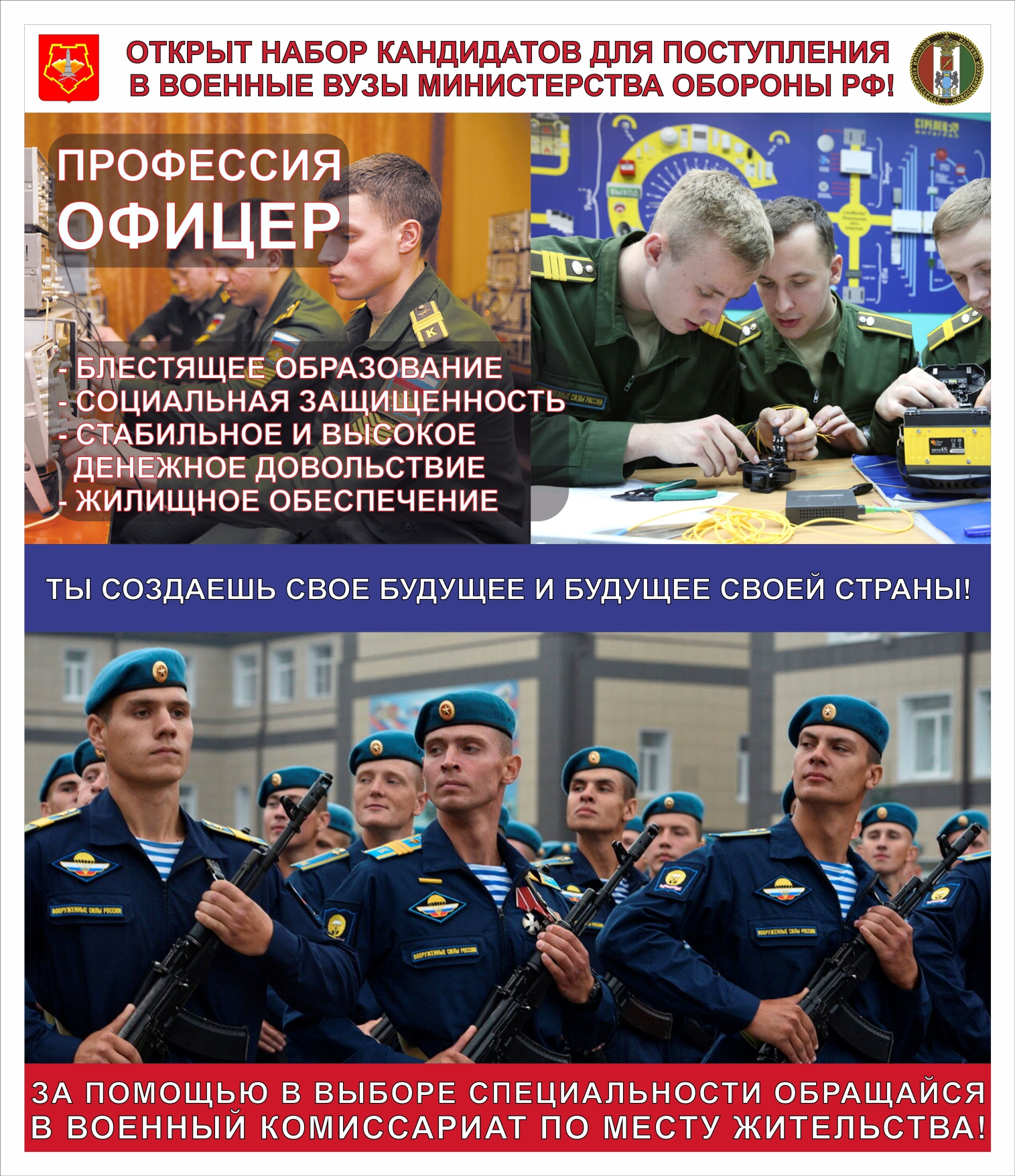 Разместить в группе_page-0002.jpg