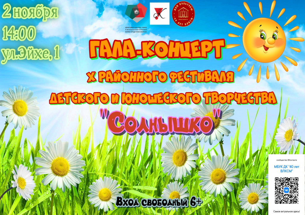 Вариант 1 Печать Солнышко.jpg